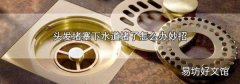 头发堵塞下水道堵了怎么办妙招