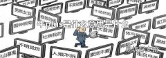 牛plus是什么意思是什么