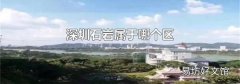 深圳石岩属于哪个区