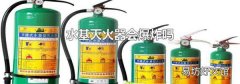 水基灭火器会爆炸吗