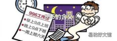 855的含义