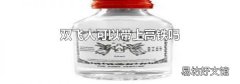双飞人可以带上高铁吗