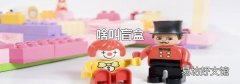 啥叫盲盒