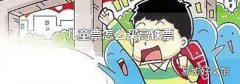 儿童票怎么买高铁票