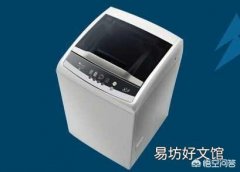 10公斤洗衣机尺寸多少 10公斤洗衣机尺寸图