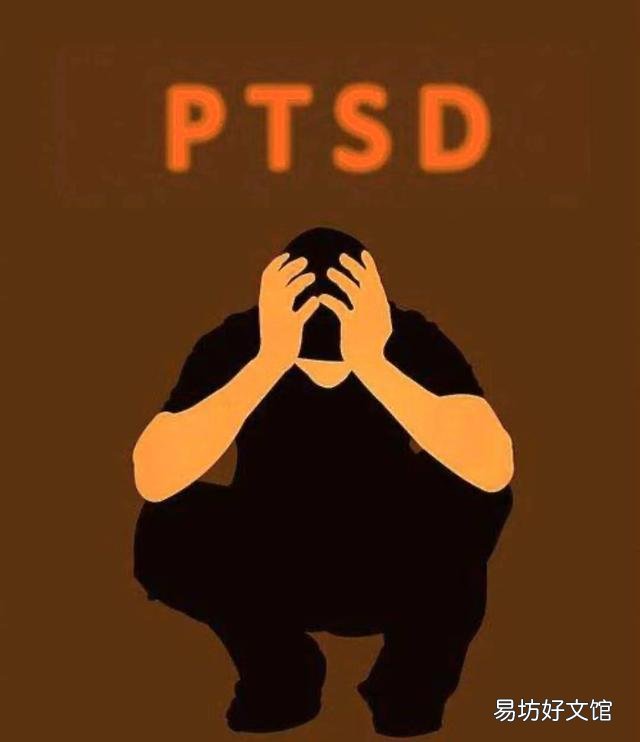 ptsd是什么意思是什么梗-看了这个便明白了