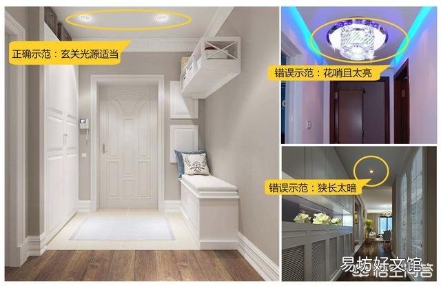 客厅灯光什么亮度合适 客厅怎样布置灯光才能显得温馨
