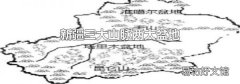 新疆三大山脈兩大盆地