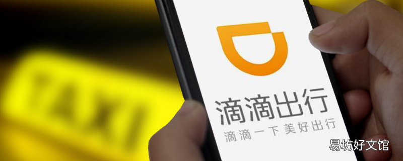 现在什么车才可以做滴滴 2021年滴滴准入车型一览表