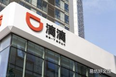 私家车跑网约车哪个平台好 现在出来兼职滴滴怎么样