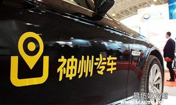 私家車跑網(wǎng)約車哪個平臺好 現(xiàn)在出來兼職滴滴怎么樣