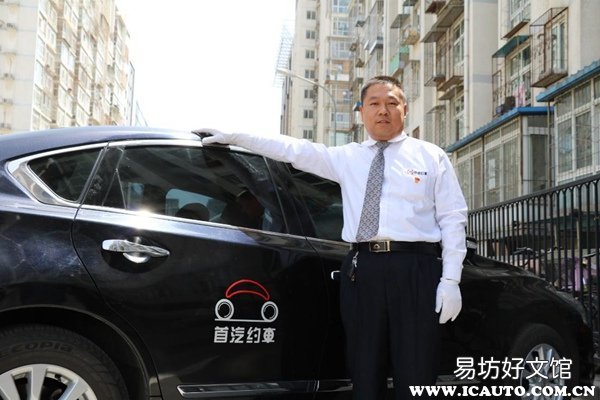 私家車跑網(wǎng)約車哪個平臺好 現(xiàn)在出來兼職滴滴怎么樣