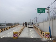 上坡定点边线30公分怎么找准 上坡定点怎样最准图解