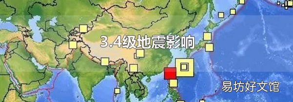 3.4級地震影響