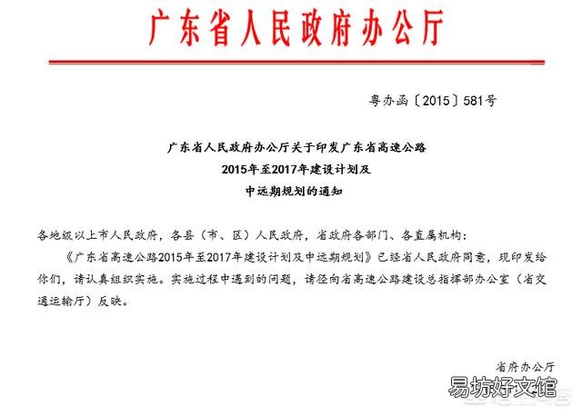 海南為什么不建跨海大橋 海南跨海大橋規(guī)劃圖