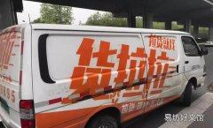 交警会查货拉拉的车吗 货拉拉怎么样能赚钱吗