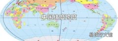 中国纬度跨度