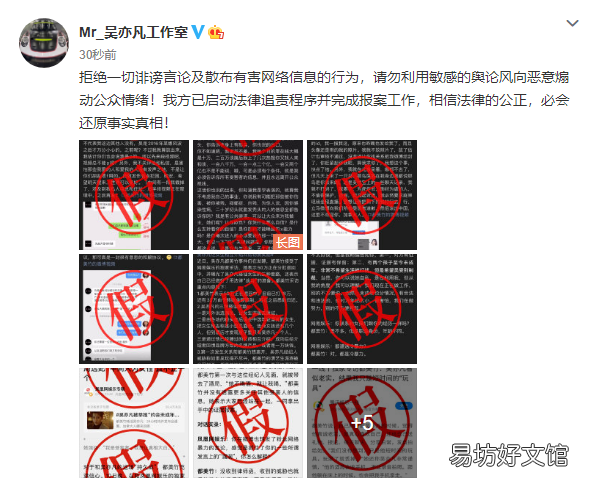 吴亦凡签约了哪个经纪公司? 吴亦凡疑遭影视经纪公司抛弃