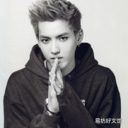 吴亦凡签约了哪个经纪公司? 吴亦凡疑遭影视经纪公司抛弃