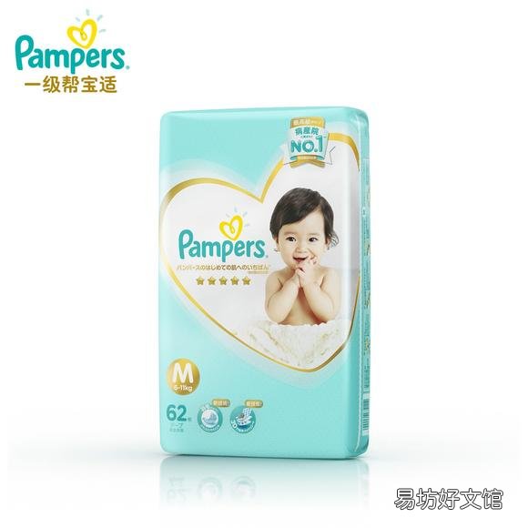 帮宝适纸尿裤怎么样 帮宝适纸尿裤哪个系列好用