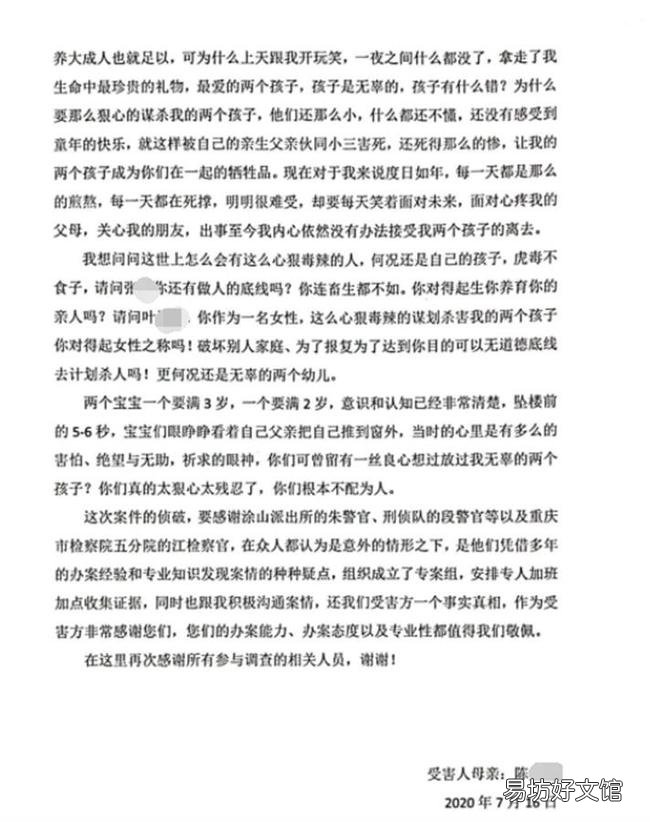 生父15樓扔下兒女:新女友割腕逼動(dòng)手 聲稱當(dāng)時(shí)是被愛(ài)沖昏了頭