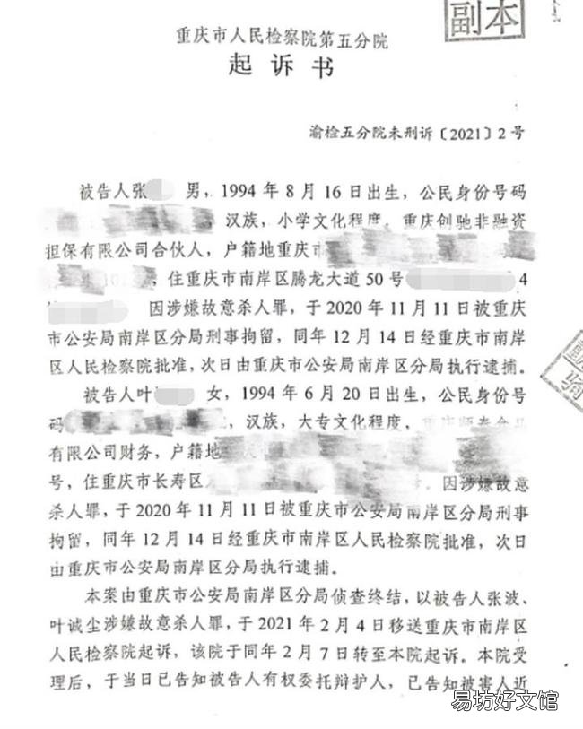 生父15樓扔下兒女:新女友割腕逼動(dòng)手 聲稱當(dāng)時(shí)是被愛(ài)沖昏了頭