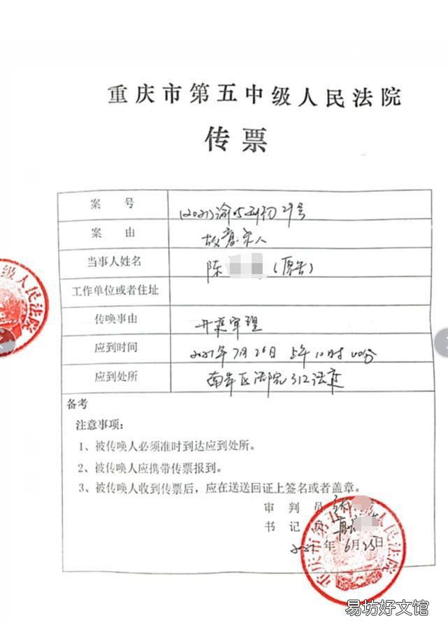 生父15樓扔下兒女:新女友割腕逼動(dòng)手 聲稱當(dāng)時(shí)是被愛(ài)沖昏了頭