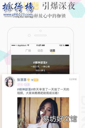 最火的聊污软件排行推荐 老司机都知道的软件