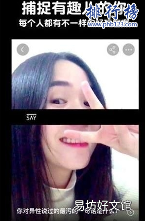 最火的聊污软件排行推荐 老司机都知道的软件