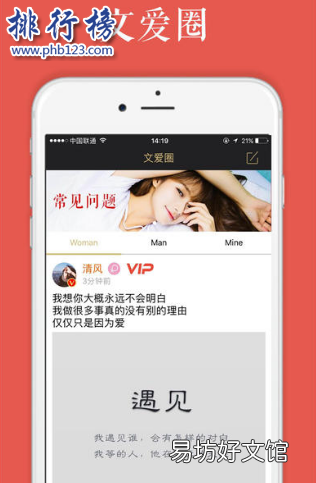 最火的聊污软件排行推荐 老司机都知道的软件