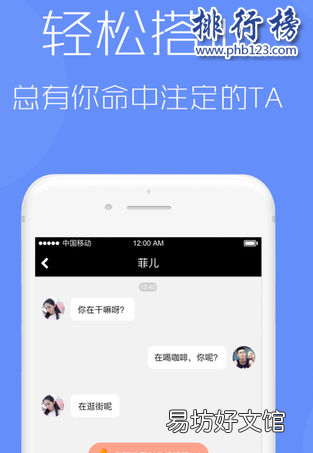 最火的聊污软件排行推荐 老司机都知道的软件