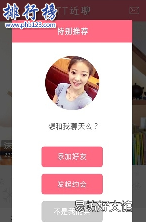 最火的聊污软件排行推荐 老司机都知道的软件