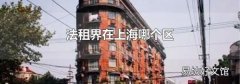 法租界在上海哪个区