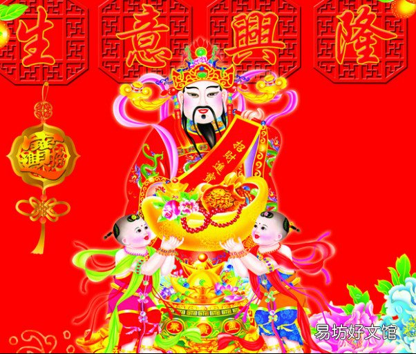 財(cái)神爺和魚缸如何擺放好 財(cái)神爺有哪幾位