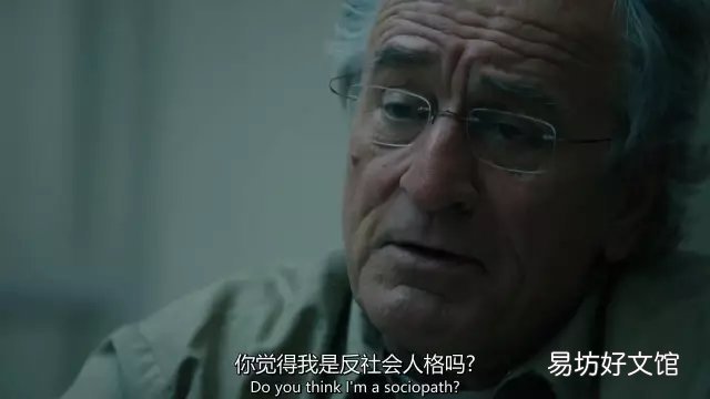 懷疑自己是反社會(huì)人格 反社會(huì)人格到底是什么樣子