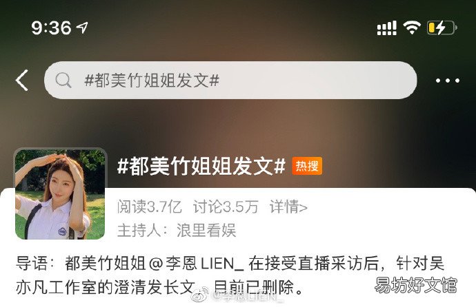 都美竹最新发声:这个世界怎么了 都美竹吴亦凡事件最新消息