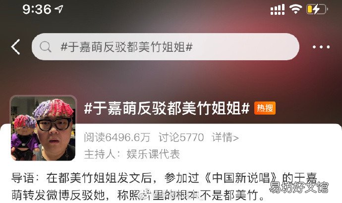 都美竹最新发声:这个世界怎么了 都美竹吴亦凡事件最新消息