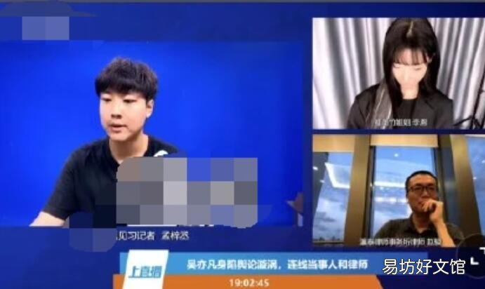都美竹最新发声:这个世界怎么了 都美竹吴亦凡事件最新消息