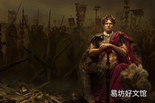 凯撒为什么被称为大帝 凯撒大帝是皇帝吗