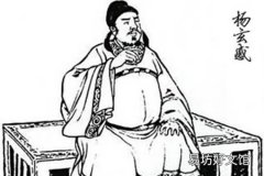 杨玄感和杨广什么关系杨玄感被诛九族了吗