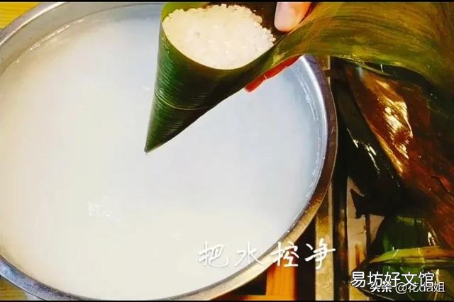 三角粽子的包法視頻慢動作 最簡單的三角粽子包法圖片