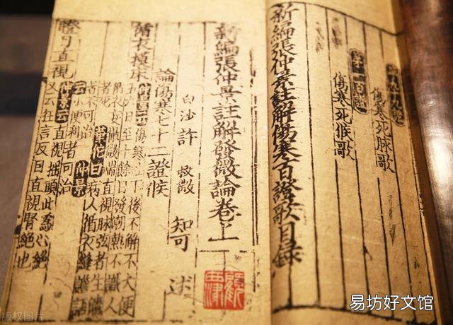 半夏根有什么藥用價(jià)值 半夏這個(gè)名字有什么來(lái)歷