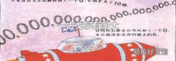一古戈?duì)栍卸啻?
onload=