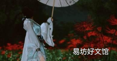 彼岸花图片 为什么说彼岸花是不祥之花