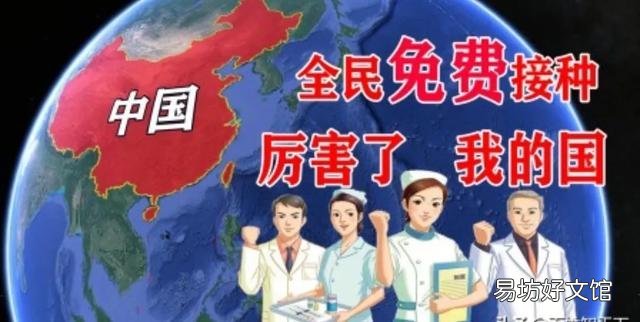 新冠疫苗哪個(gè)公司生產(chǎn)的最好 中國(guó)疫苗有幾種品牌