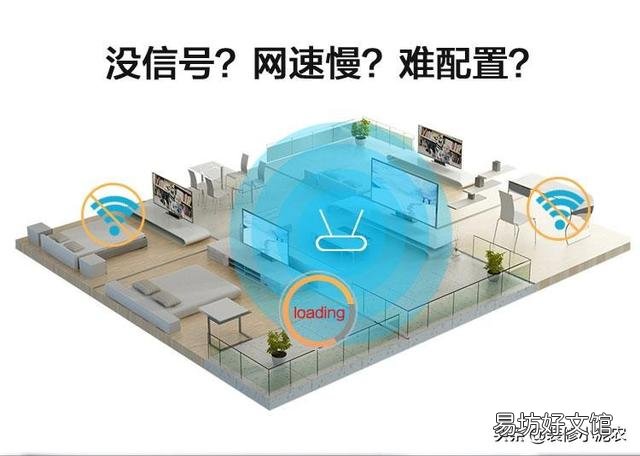 裝修時如何打造全屋WiFi 裝修全屋WIFI該怎么做