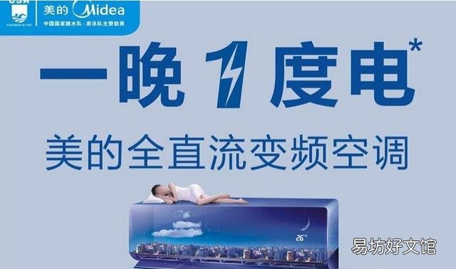 空调开26度真的省电吗 一晚上要耗电多少度