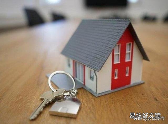 什么叫第二套房 怎么规避二套房高首付
