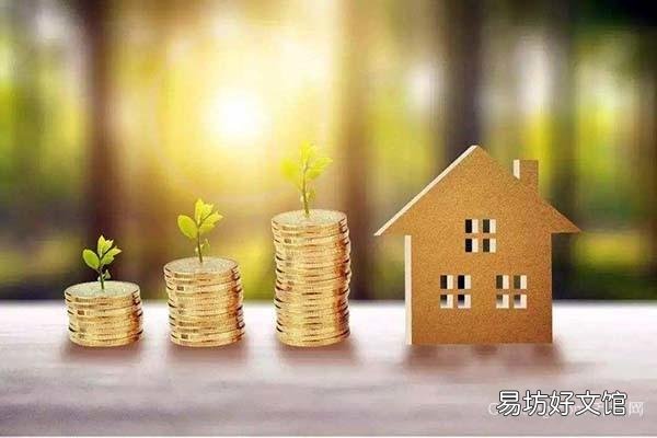 什么叫第二套房 怎么规避二套房高首付