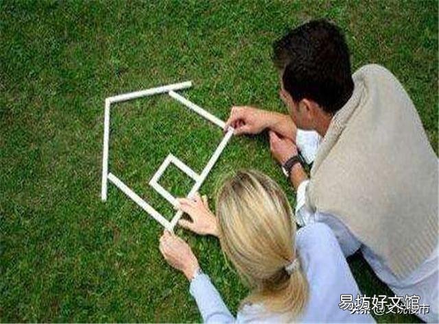 什么叫第二套房 怎么规避二套房高首付